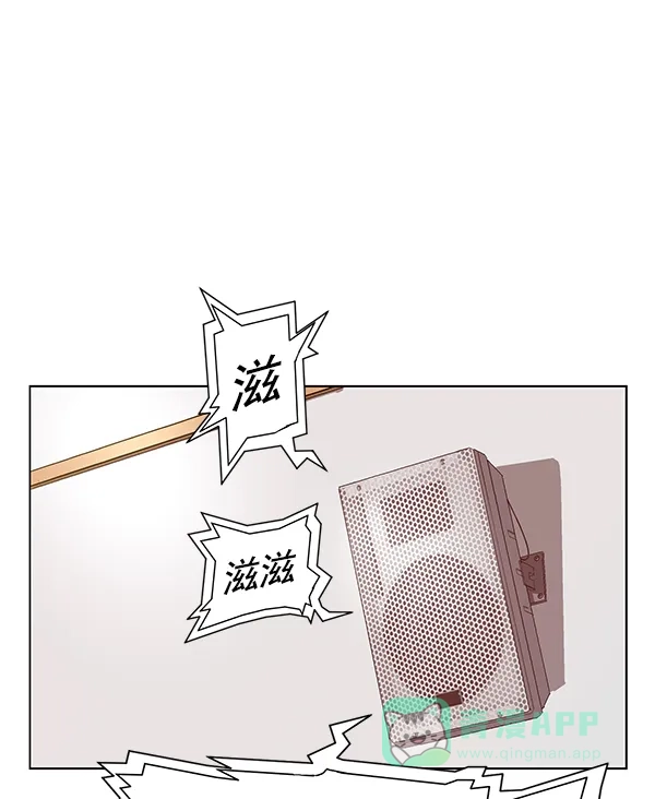英雄联萌（弱小英雄） 第130话 第67页