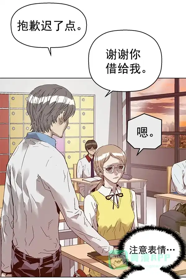 英雄联萌（弱小英雄） 第130话 第51页