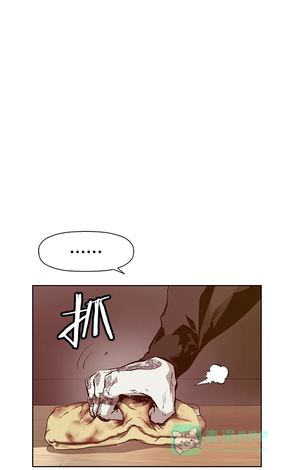 英雄联萌（弱小英雄） 第130话 第10页