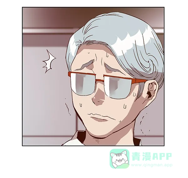 英雄联萌（弱小英雄） 第130话 第96页