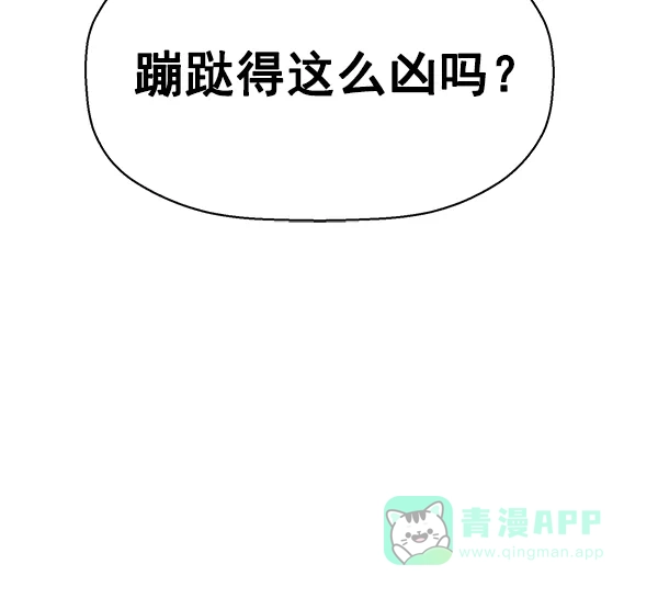 英雄联萌（弱小英雄） 第130话 第32页