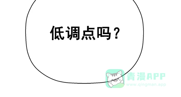 英雄联萌（弱小英雄） 第130话 第99页
