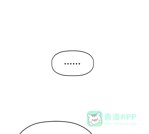 英雄联萌（弱小英雄） 第130话 第118页