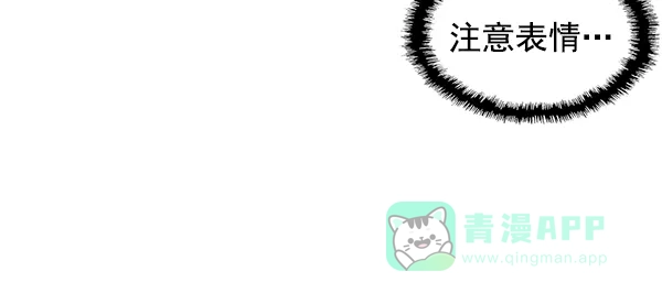 英雄联萌（弱小英雄） 第130话 第52页
