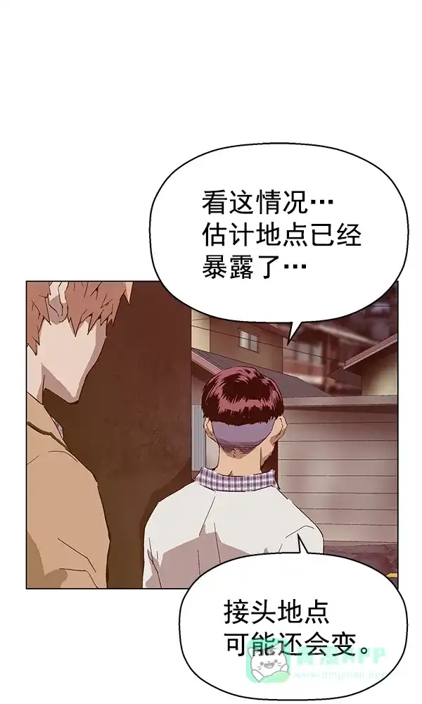英雄联萌（弱小英雄） 第131话 第136页