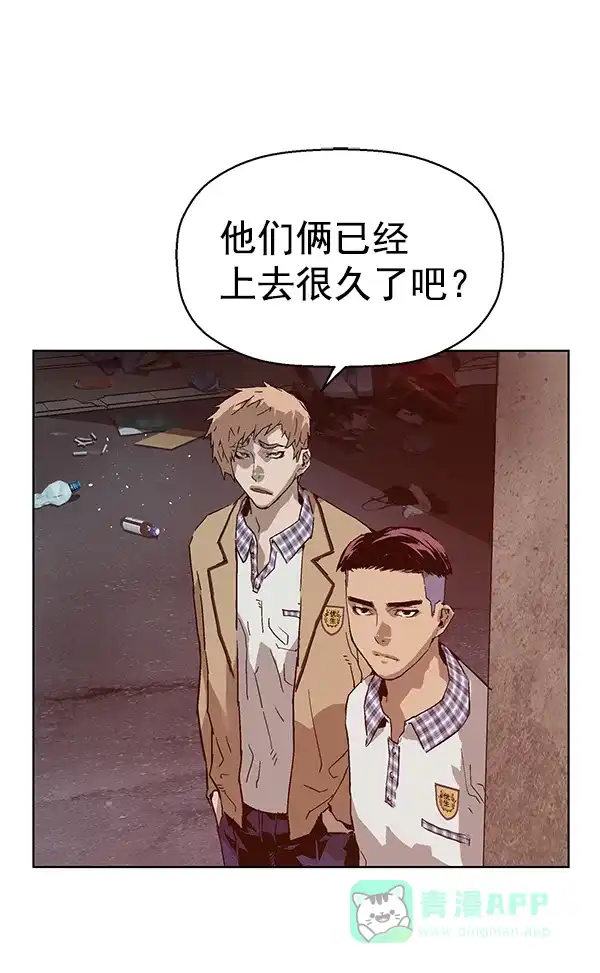 英雄联萌（弱小英雄） 第131话 第126页