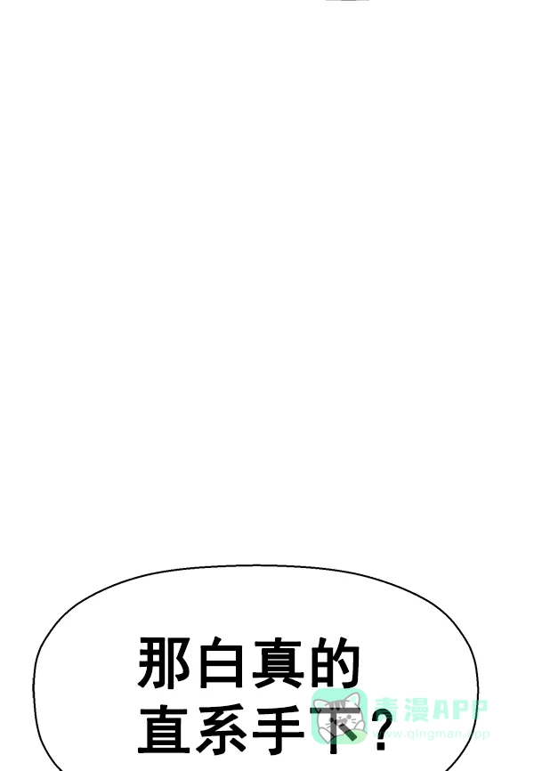英雄联萌（弱小英雄） 第131话 第122页