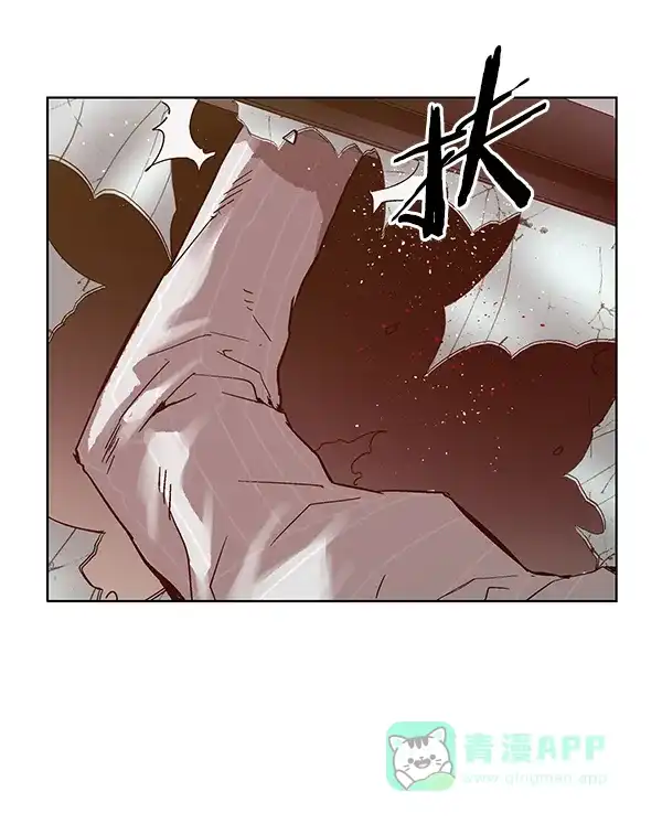 英雄联萌（弱小英雄） 第131话 第150页
