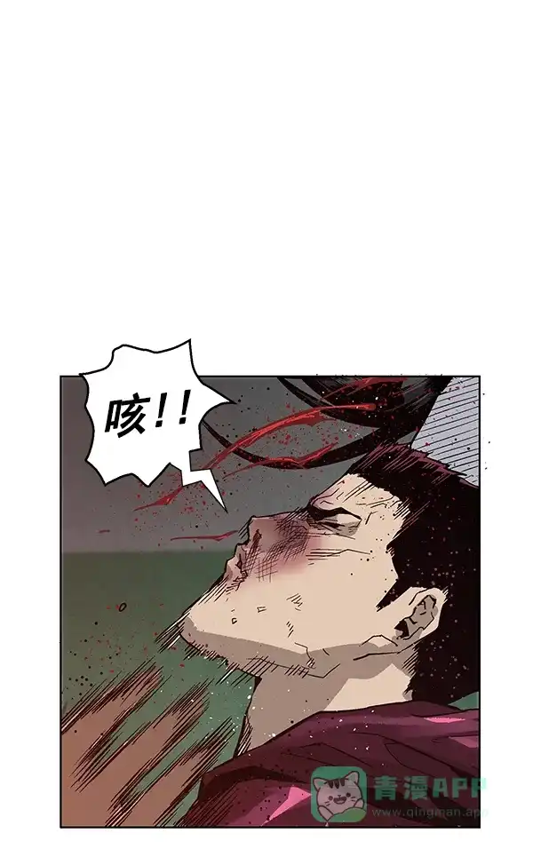 英雄联萌（弱小英雄） 第131话 第99页
