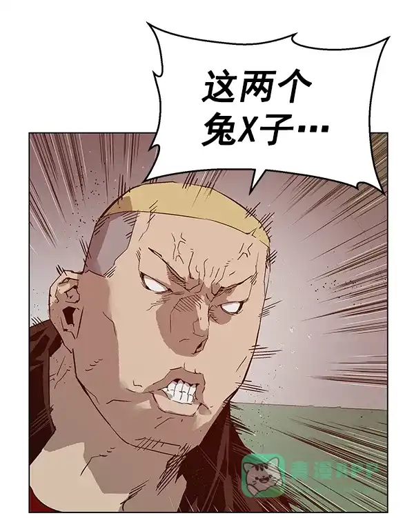 英雄联萌（弱小英雄） 第131话 第80页