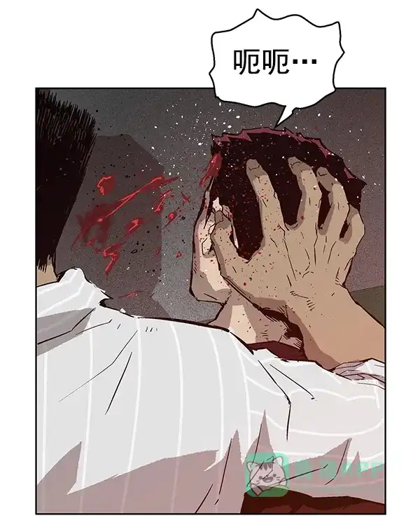 英雄联萌（弱小英雄） 第131话 第104页