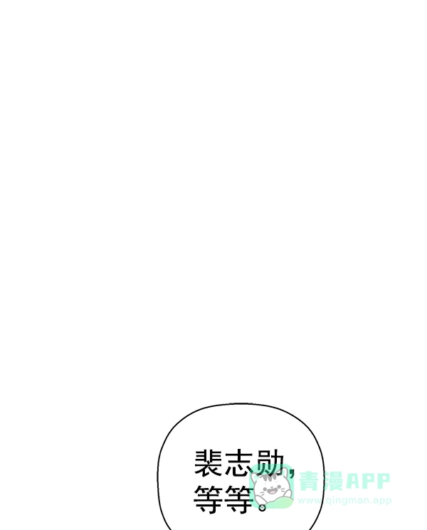 英雄联萌（弱小英雄） 第131话 第49页