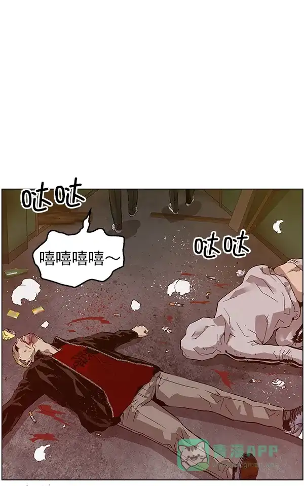 英雄联萌（弱小英雄） 第131话 第91页