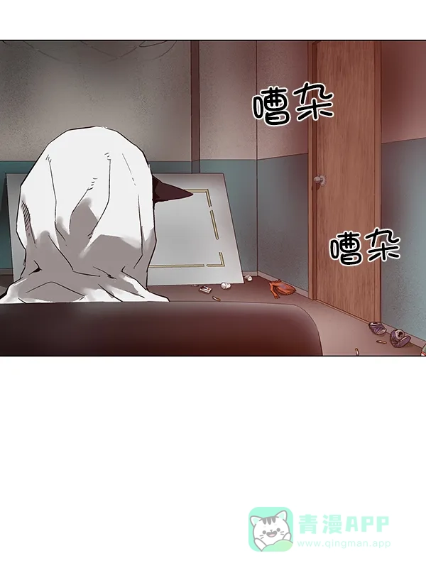 英雄联萌（弱小英雄） 第131话 第110页