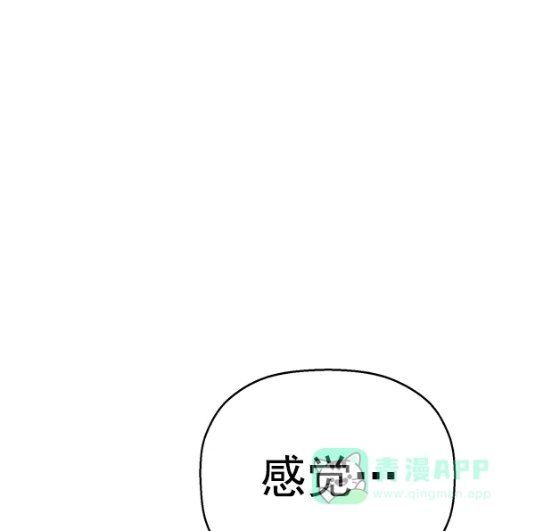 英雄联萌（弱小英雄） 第131话 第55页