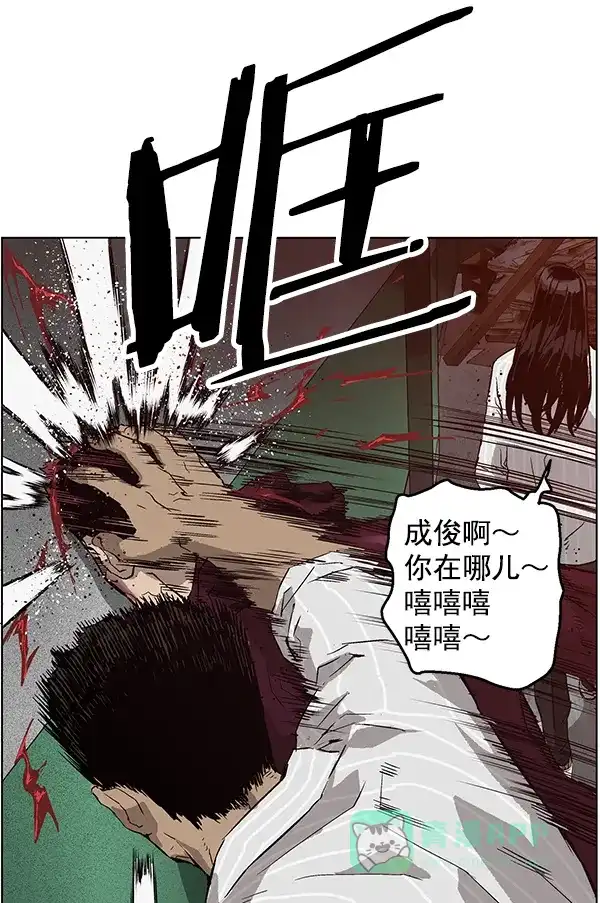 英雄联萌（弱小英雄） 第131话 第102页