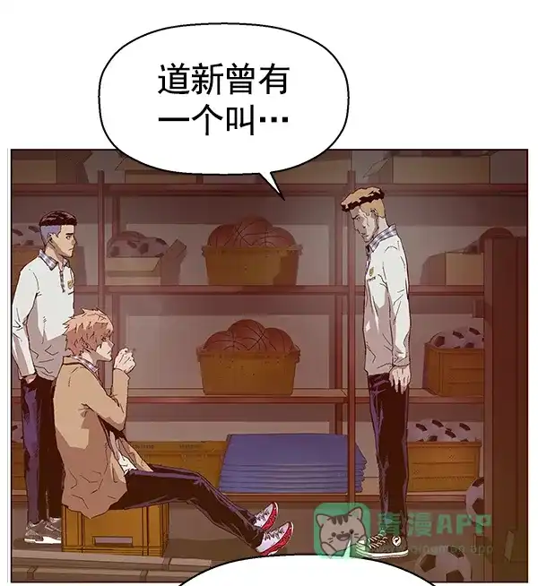 英雄联萌（弱小英雄） 第132话 第35页