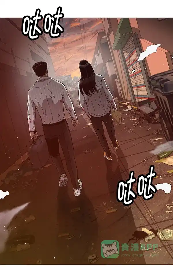 英雄联萌（弱小英雄） 第132话 第3页
