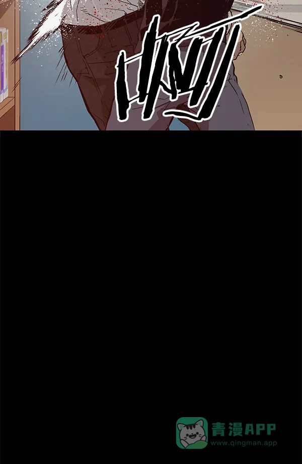 英雄联萌（弱小英雄） 第132话 第113页