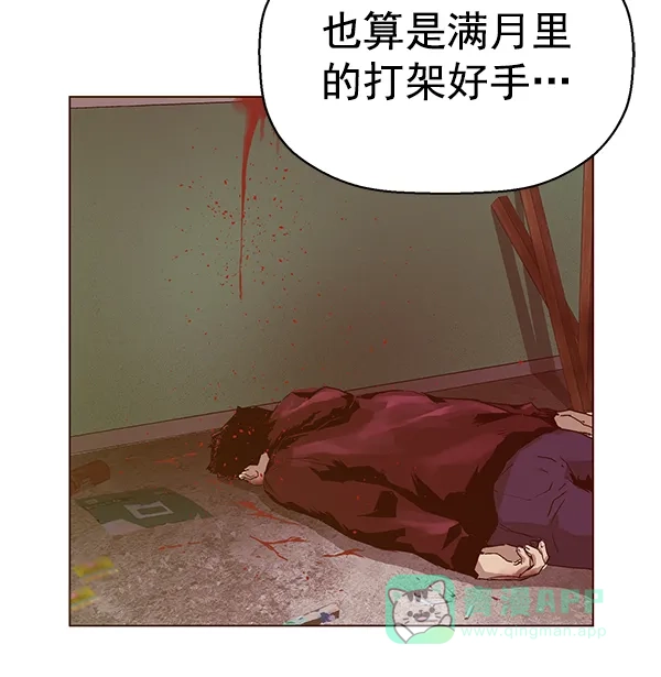 英雄联萌（弱小英雄） 第132话 第10页