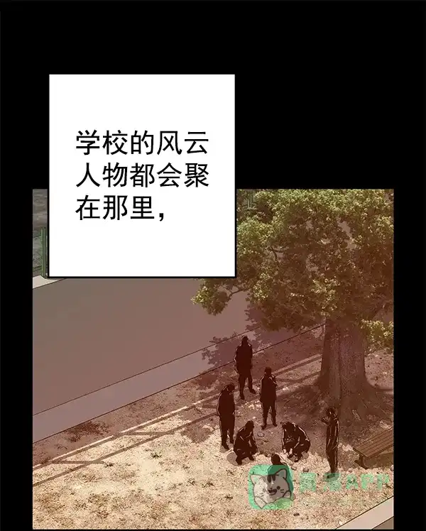 英雄联萌（弱小英雄） 第132话 第47页