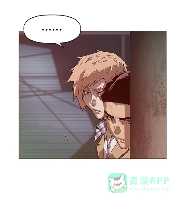 英雄联萌（弱小英雄） 第132话 第5页