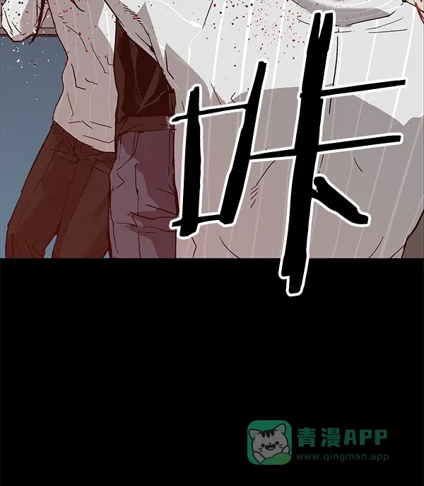 英雄联萌（弱小英雄） 第132话 第102页