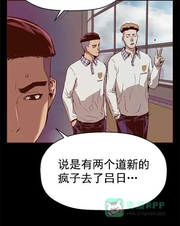 英雄联萌（弱小英雄） 第132话 第19页
