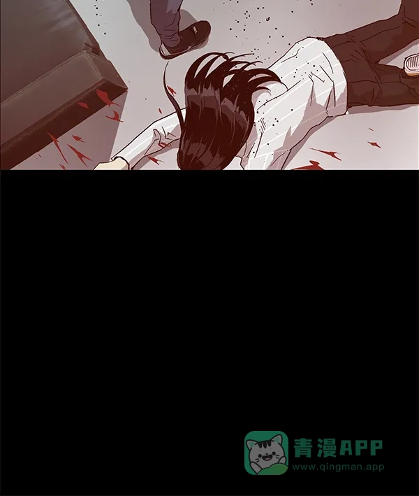 英雄联萌（弱小英雄） 第132话 第111页