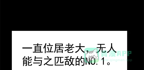 英雄联萌（弱小英雄） 第132话 第41页