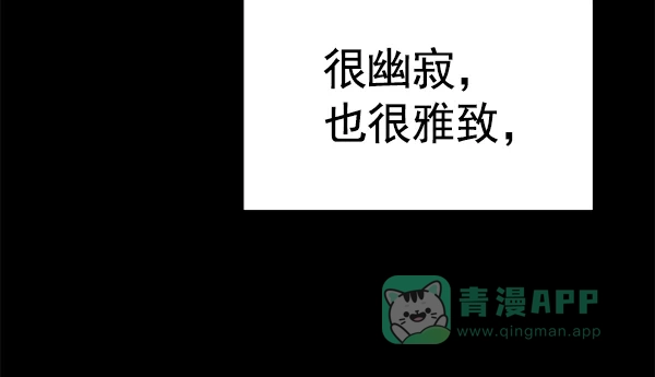英雄联萌（弱小英雄） 第132话 第46页