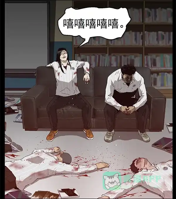 英雄联萌（弱小英雄） 第132话 第72页