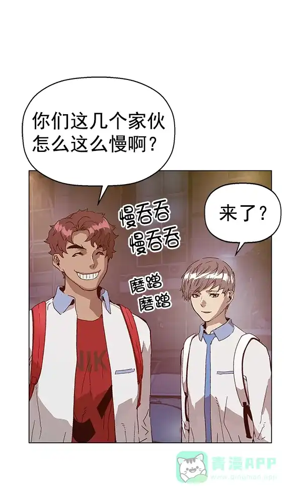 英雄联萌（弱小英雄） 第133话 第64页