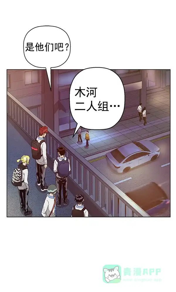 英雄联萌（弱小英雄） 第133话 第40页