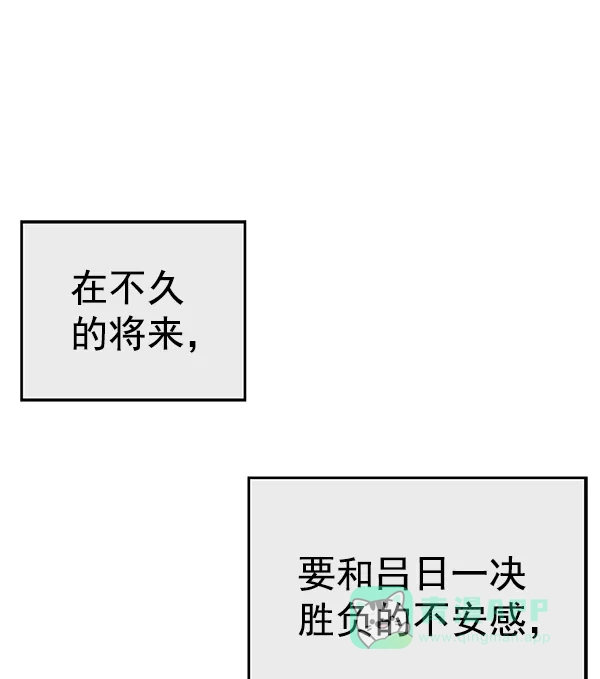 英雄联萌（弱小英雄） 第133话 第54页