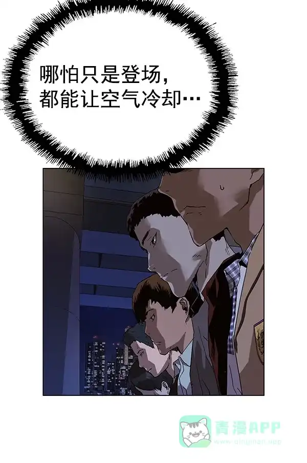 英雄联萌（弱小英雄） 第134话 第13页