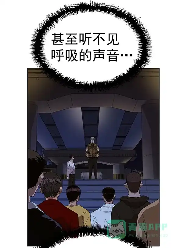 英雄联萌（弱小英雄） 第134话 第14页