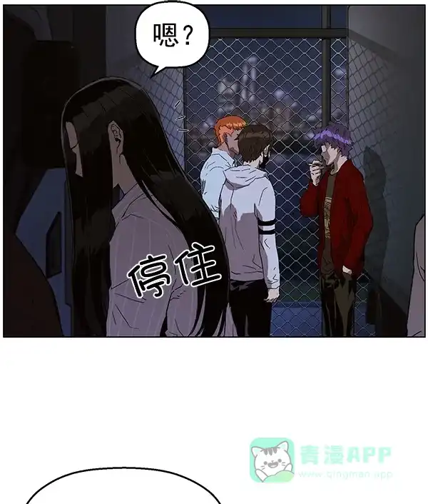 英雄联萌（弱小英雄） 第134话 第139页
