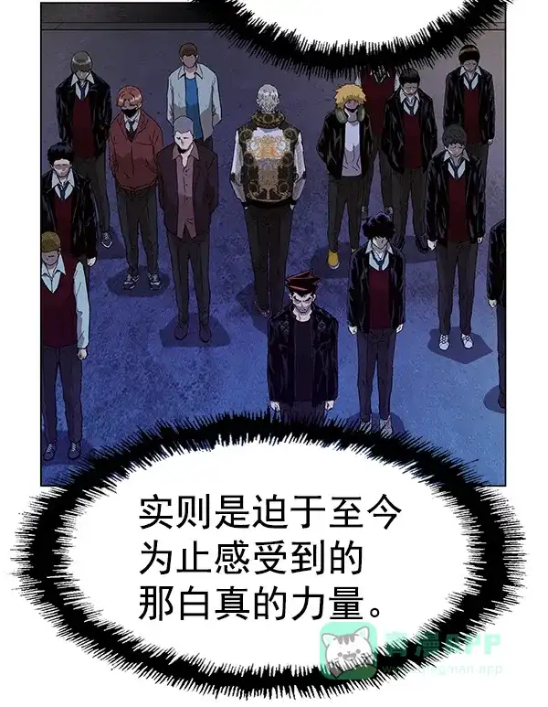 英雄联萌（弱小英雄） 第134话 第37页