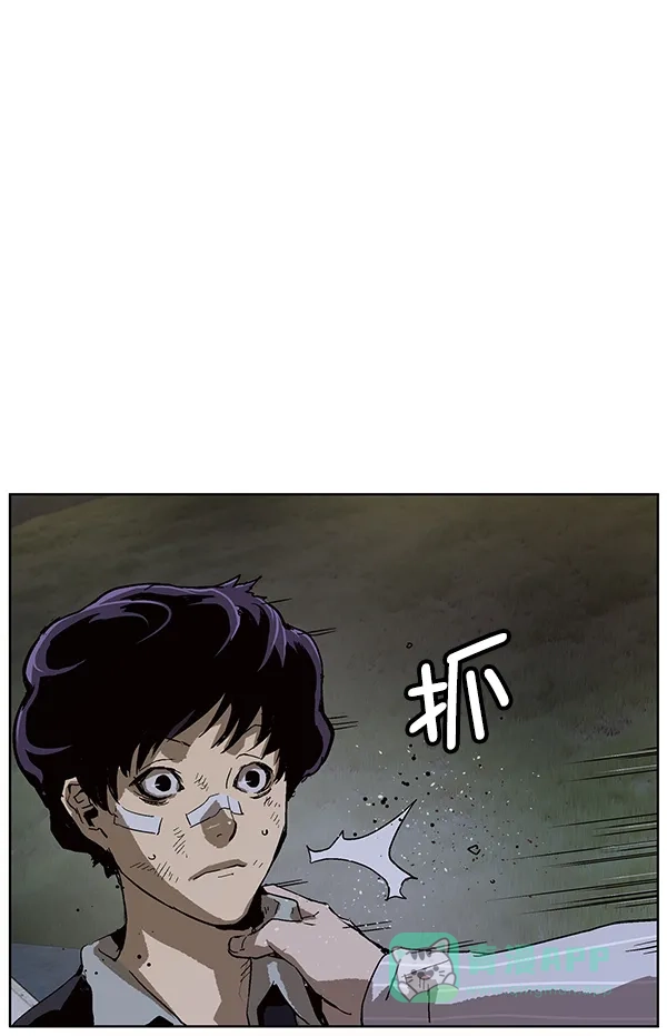 英雄联萌（弱小英雄） 第134话 第142页