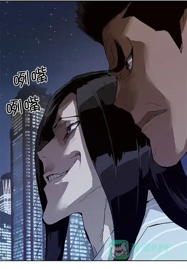 英雄联萌（弱小英雄） 第134话 第89页