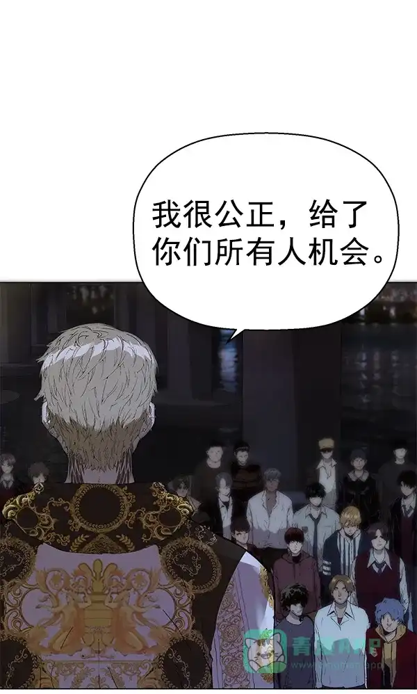 英雄联萌（弱小英雄） 第134话 第19页