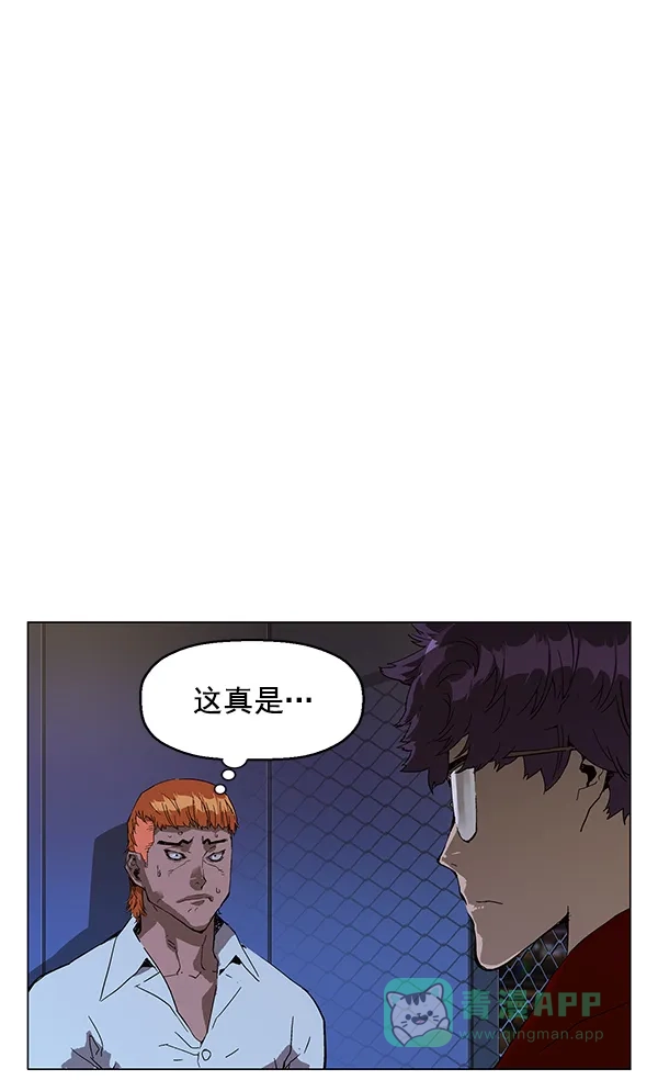 英雄联萌（弱小英雄） 第134话 第155页