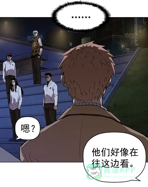 英雄联萌（弱小英雄） 第134话 第130页