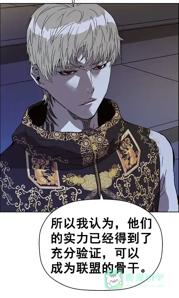 英雄联萌（弱小英雄） 第134话 第102页