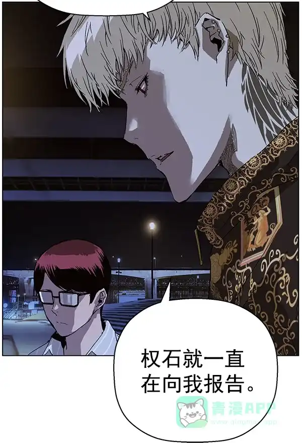 英雄联萌（弱小英雄） 第134话 第21页