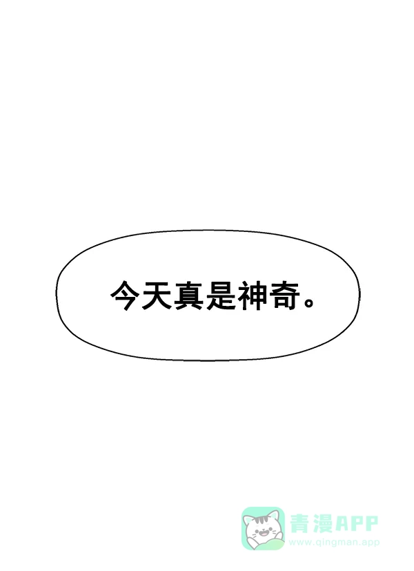 英雄联萌（弱小英雄） 第135话 第102页