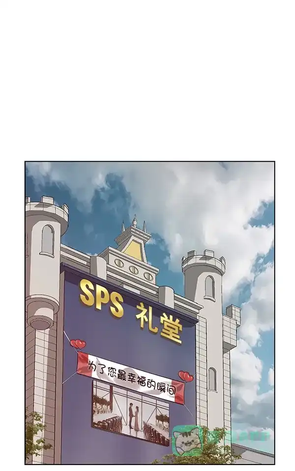 英雄联萌（弱小英雄） 第135话 第2页