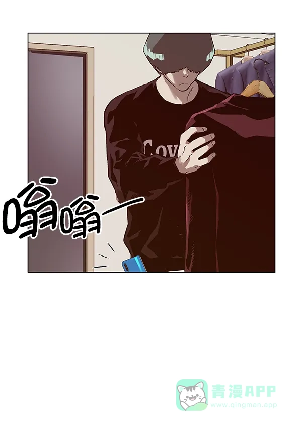 英雄联萌（弱小英雄） 第135话 第23页