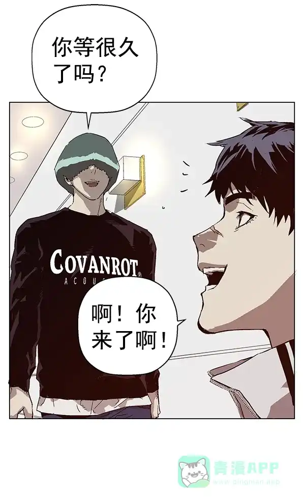 英雄联萌（弱小英雄） 第135话 第58页